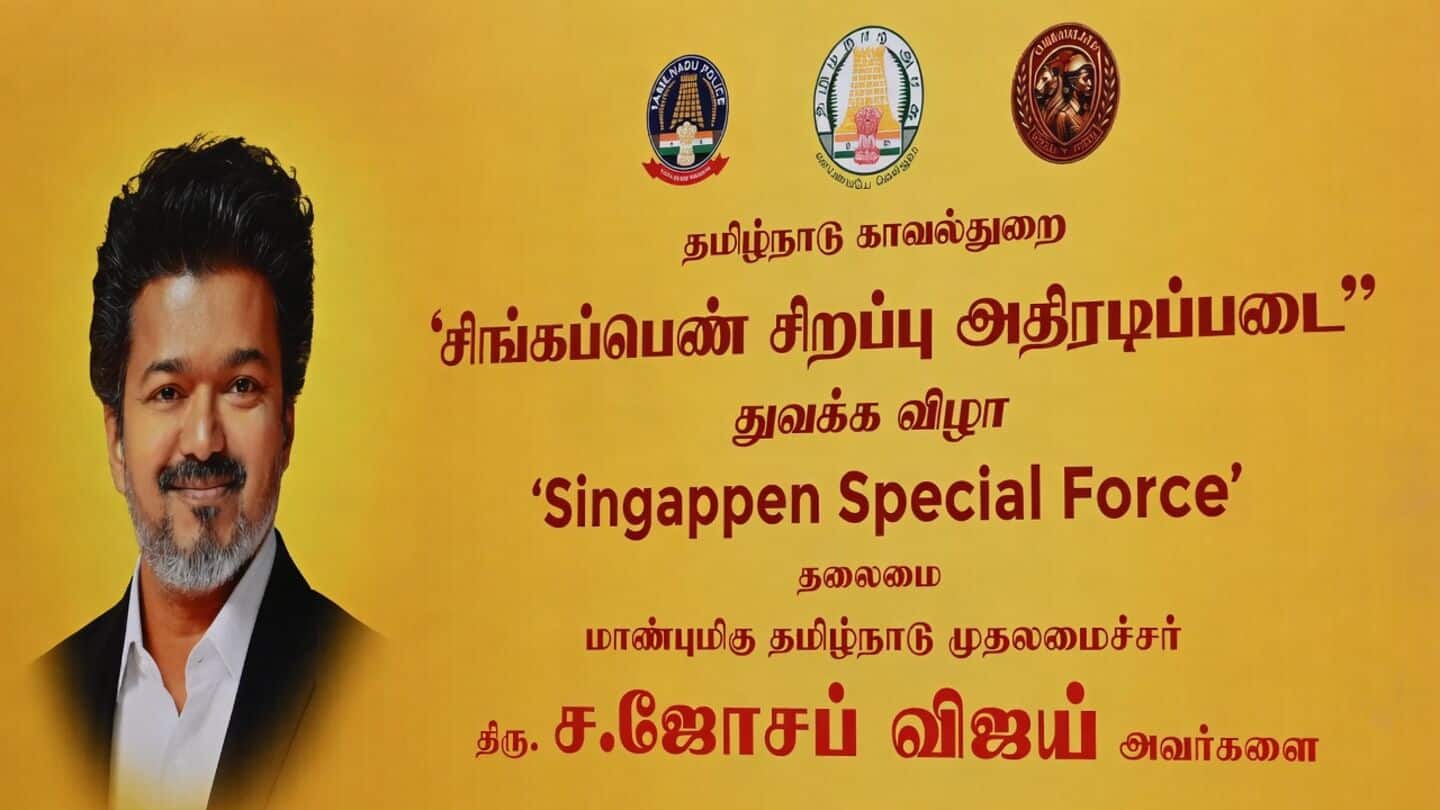 Tamil Nadu CM C Joseph Vijay launches Singappen Special Force