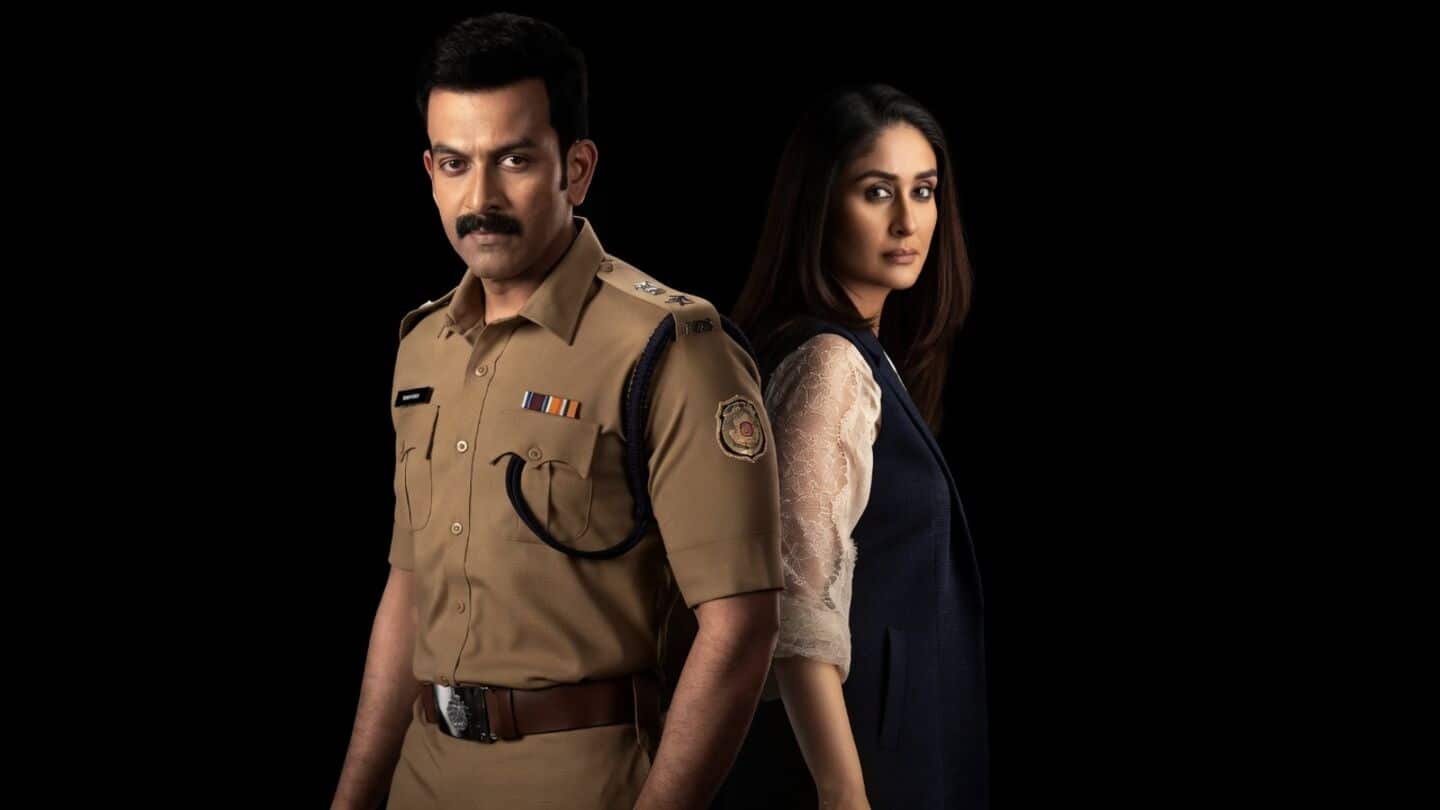 मेघना गुलजार की 'दायरा' का नया पोस्टर हुआ जारी, करीना-पृथ्वीराज इस अंदाज में आए नजर