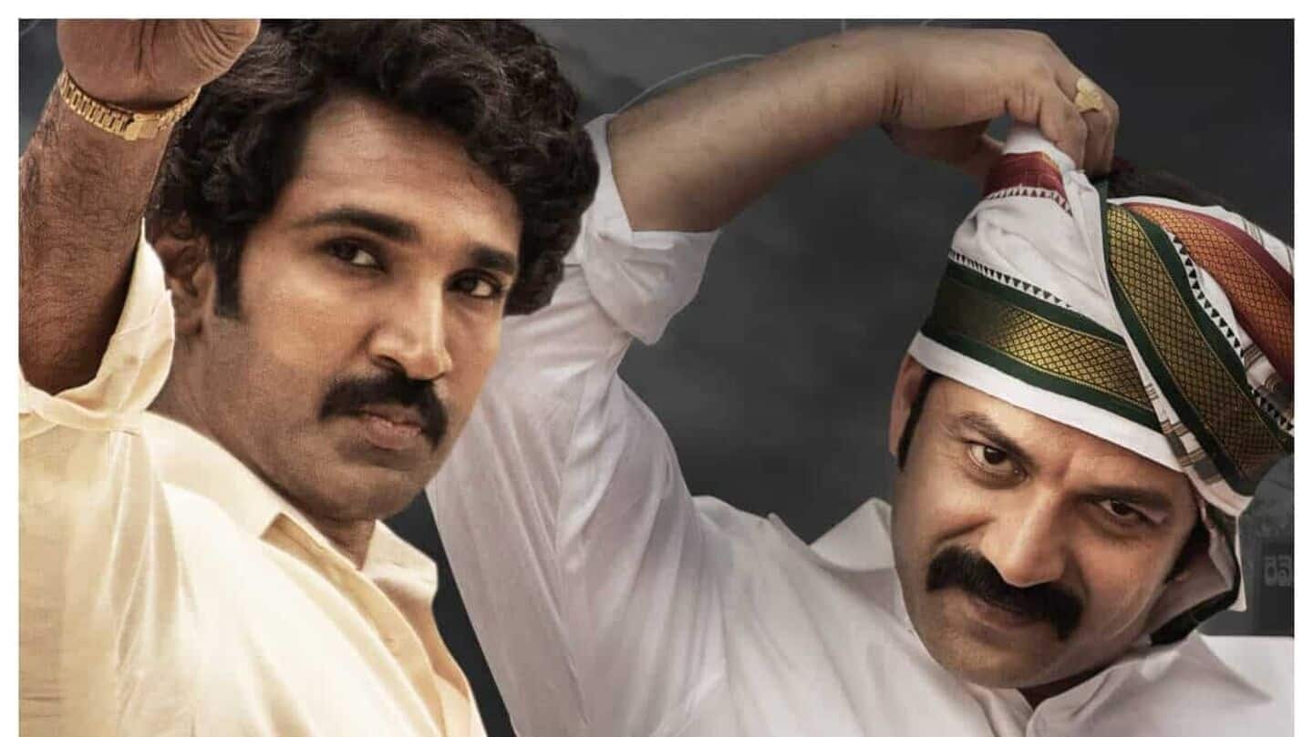 'Mayasabha' OTT release: Streaming details revealed