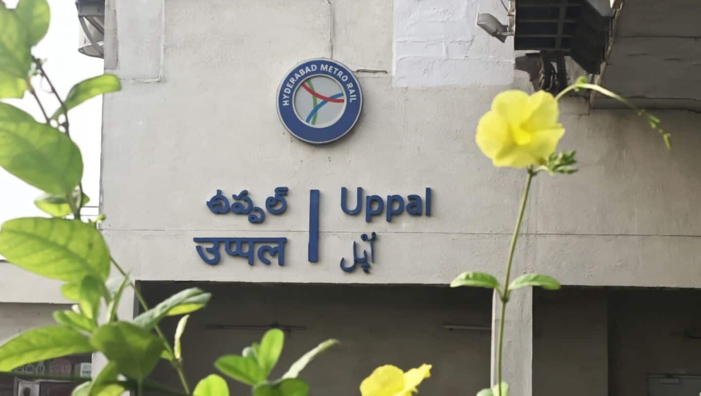 Uppal Metro Station hoax in Hyderabad contained 7 sutli bombs