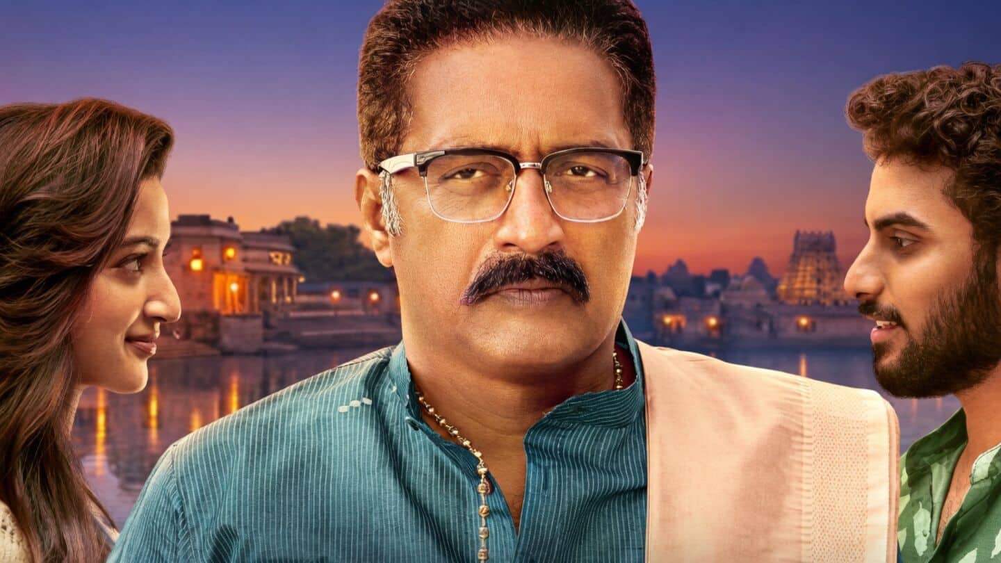'जगमाए संगीतम्' का ट्रेलर हुआ जारी, जानिए संगीत की दुनिया में रिश्तों की कौन सी धुन बजेगी?