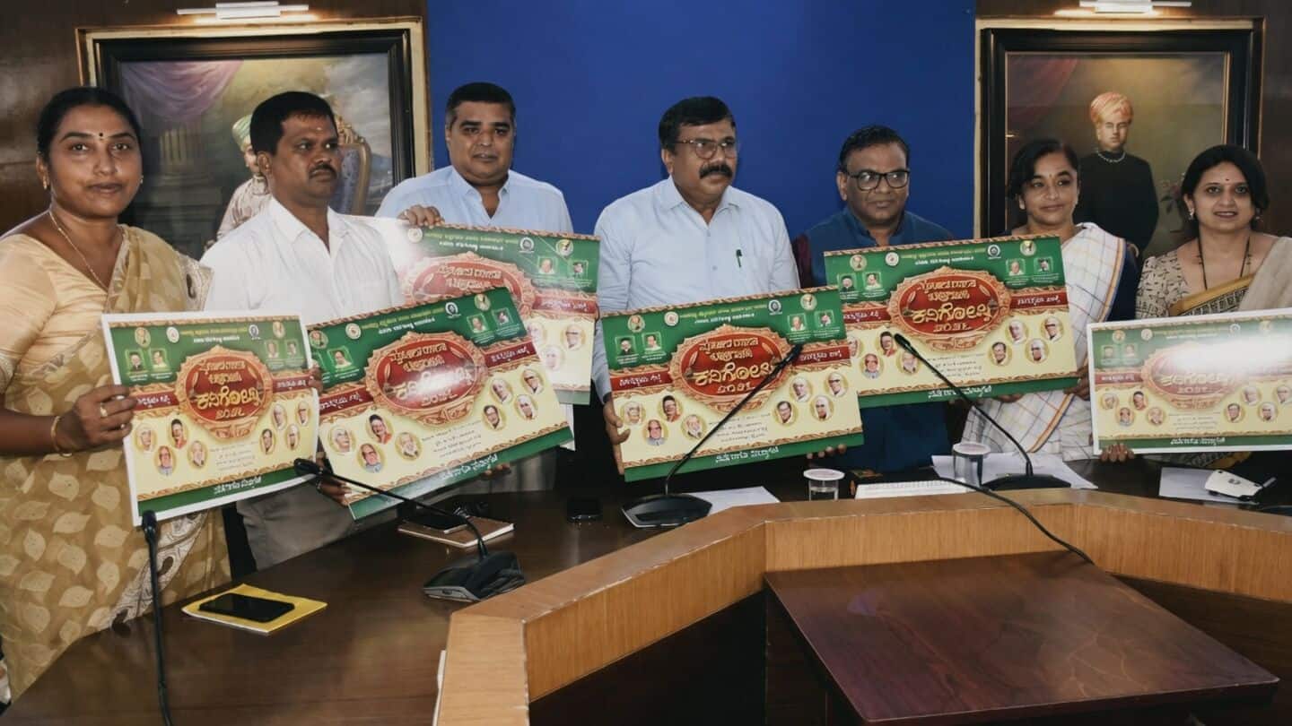 Kannada 'Dasara Kavigoshti' returns October 13 to 17 in Mysuru