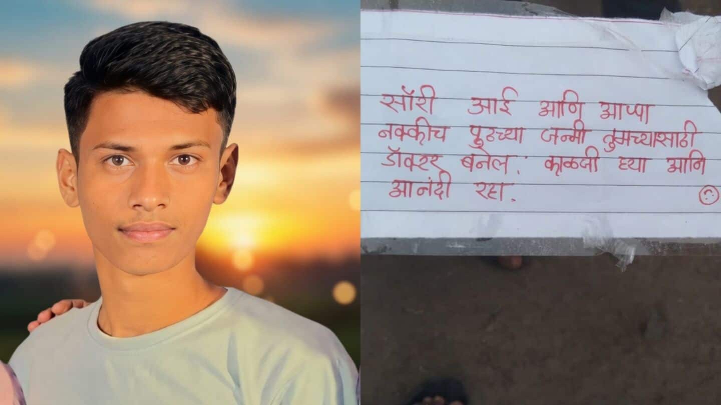 NEET aspirant Suraj Subhash Shinde found hanging in Chhatrapati Sambhajinagar