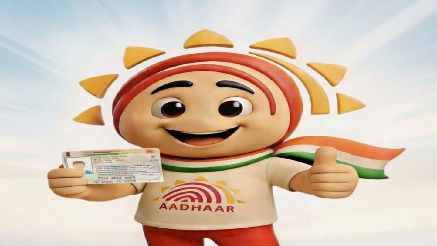 आधार कार्ड अब जन्मतिथि का पुख्ता सबूत नहीं,&nbsp;UIDAI ने की पुष्टि&nbsp;
