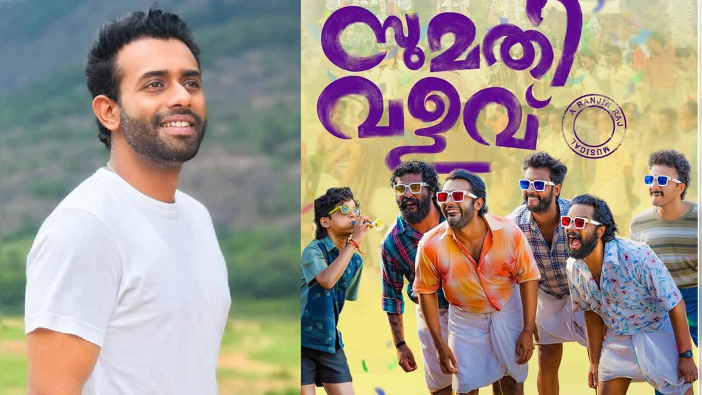 Arjun Ashokan's 'Sumathi Valavu' heads to OTT: Release date, platform