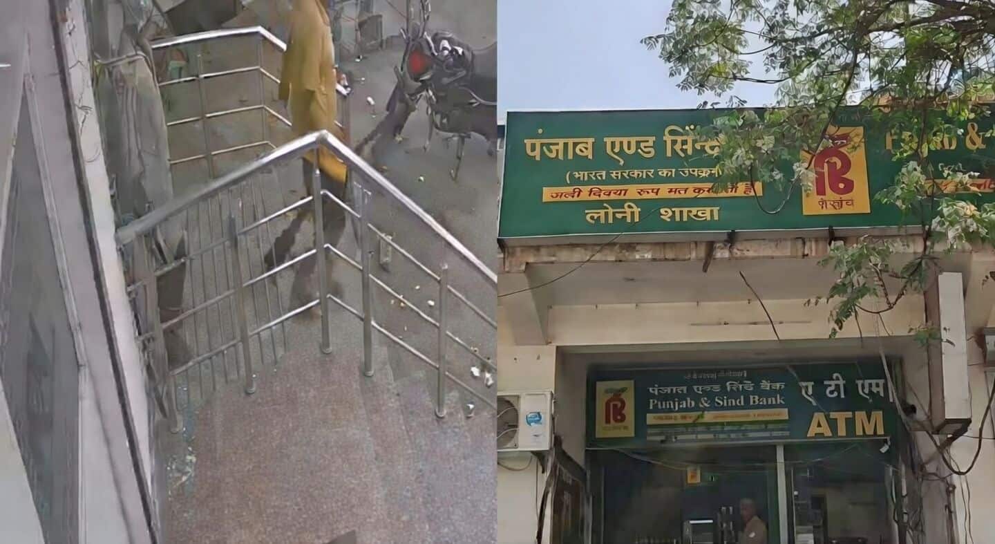 Ghaziabad: Security guard kills bank manager over denied leave