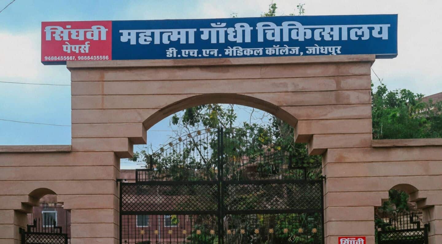 Young mother Samu dies in Jodhpur after heavy postpartum bleeding