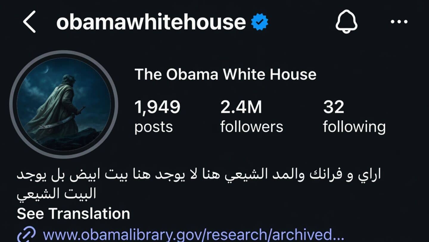 Barack Obama's former White House Instagram hacked, Meta secures account
