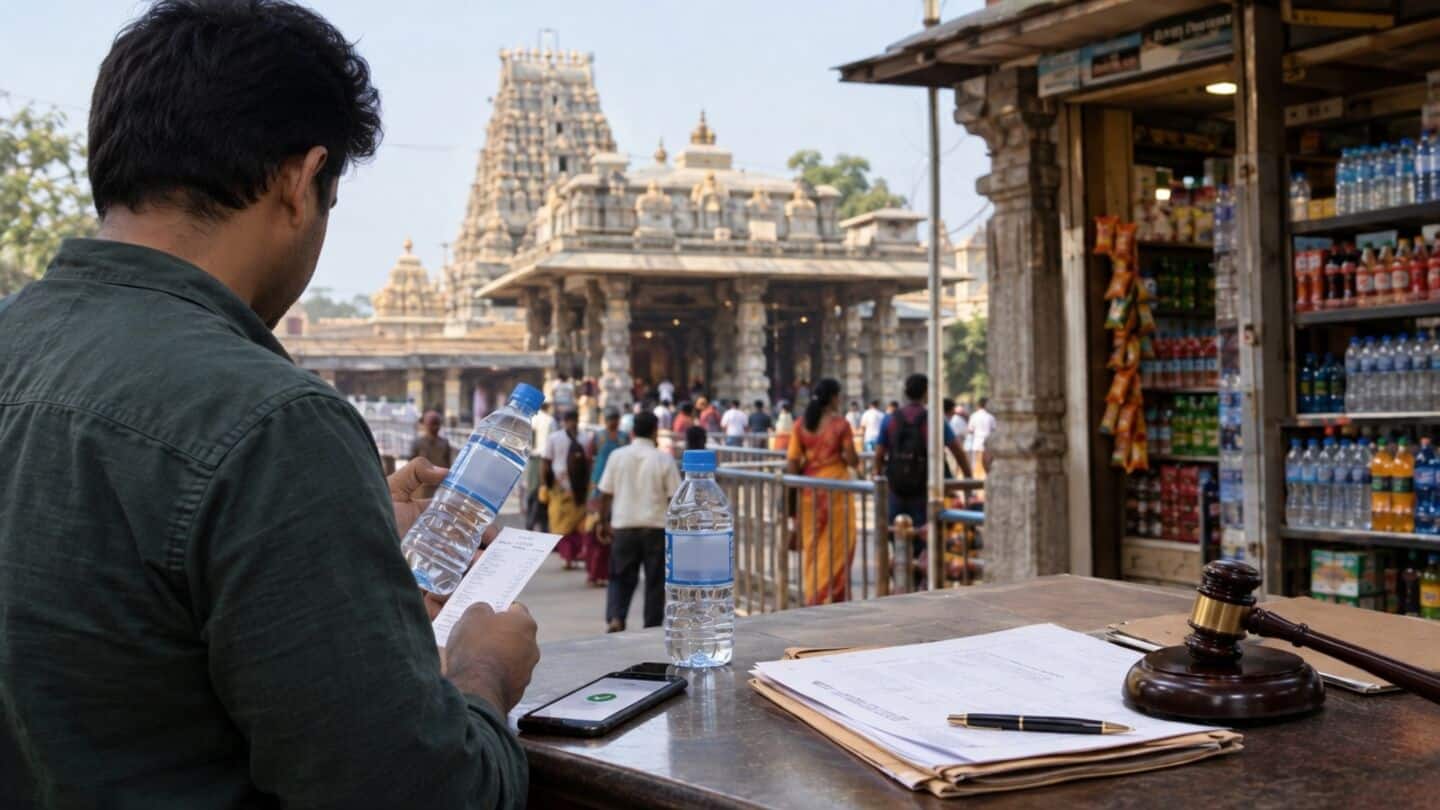 अन्नावरम मंदिर: 7 रुपये महंगे पानी के लिए दुकान पर लगा 7 लाख रुपये का जुर्माना
