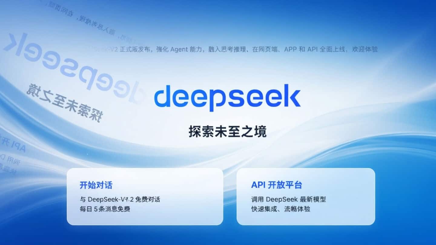 China's DeepSeek seeks over $300 million funding and eyes $10B valuation