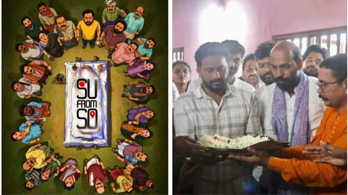'Su From So' trailer: A hilarious horror comedy by Raj B Shetty and JP Thuminad