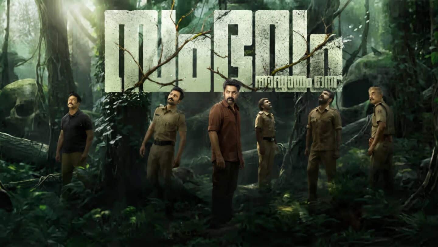 Ali's debut 'Sambhavam Adhyayam Onnu' on Jio Hotstar April 15