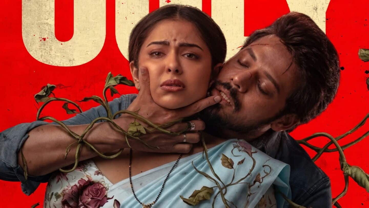'Ugly Story' psychological drama starring Gor and Nandu hits Aha