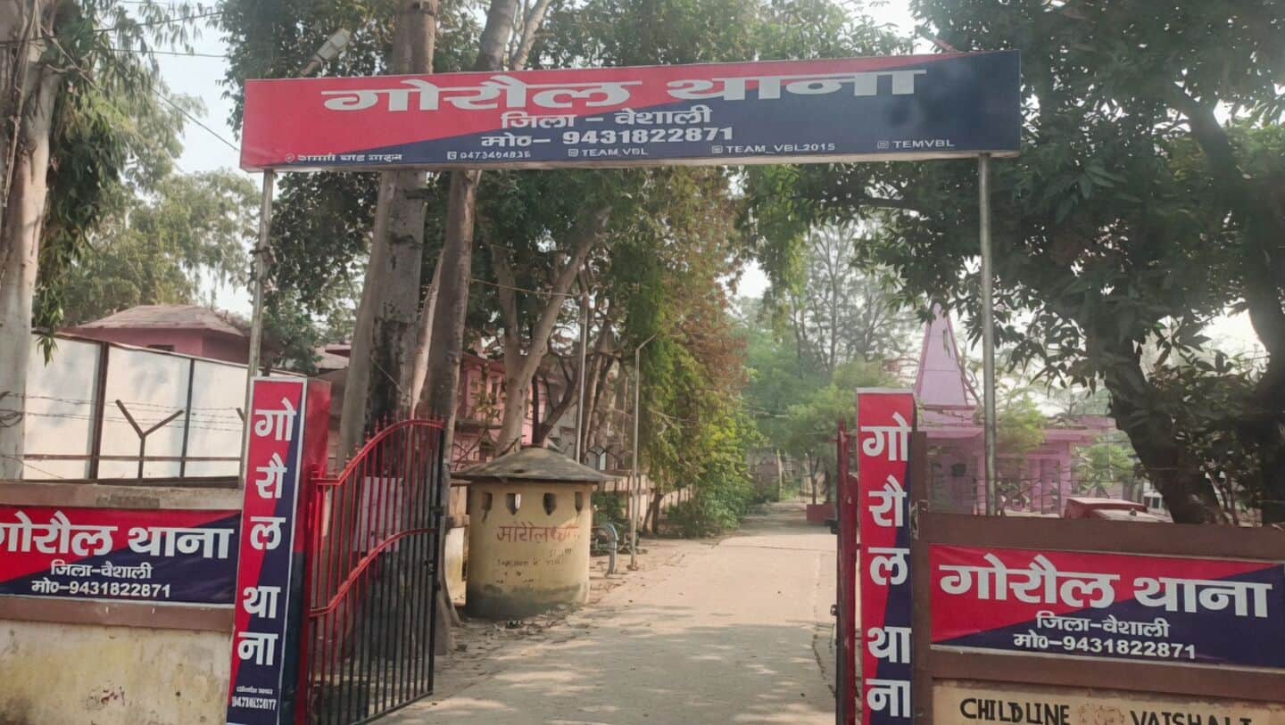 Vaishali Home Guard constable alleges kidnapping, family alleges sexual assault