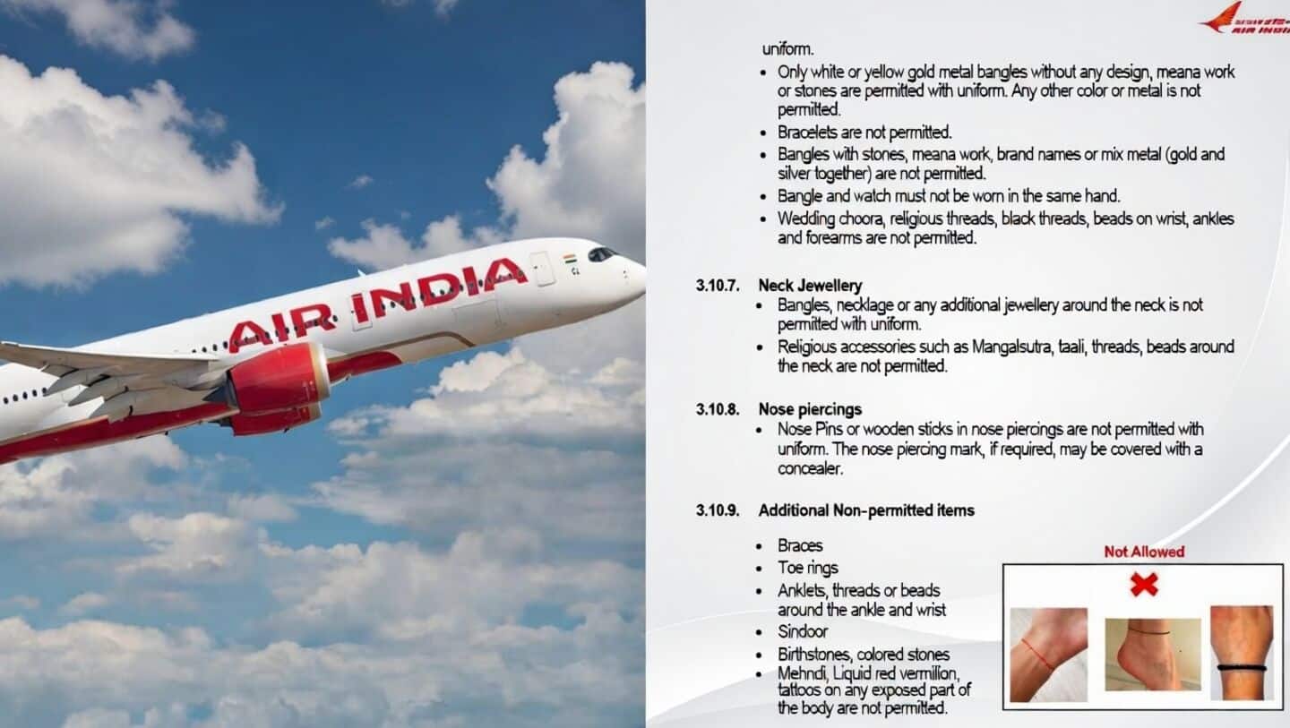 एयर इंडिया में बिंदी-सिंदूर बैन? 'अंतर्राष्ट्रीय मानकों' पर छिड़ी संस्कृति की जंग!
