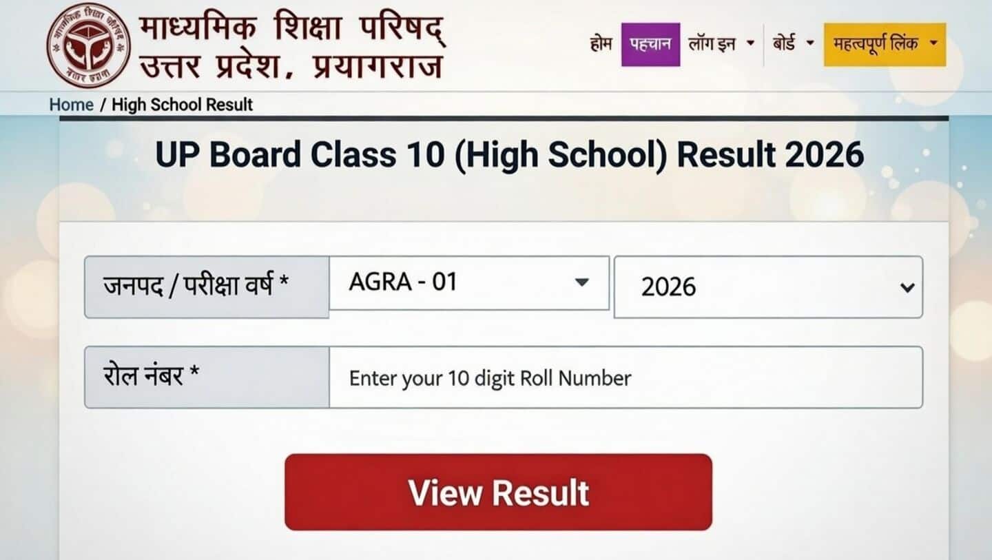 UP Board Class 10 results out April 23 at 4pm