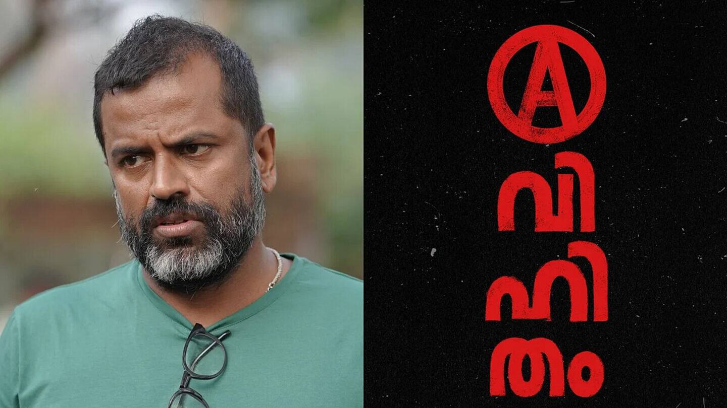 Senna Hegde announces new film 'Avihitham'