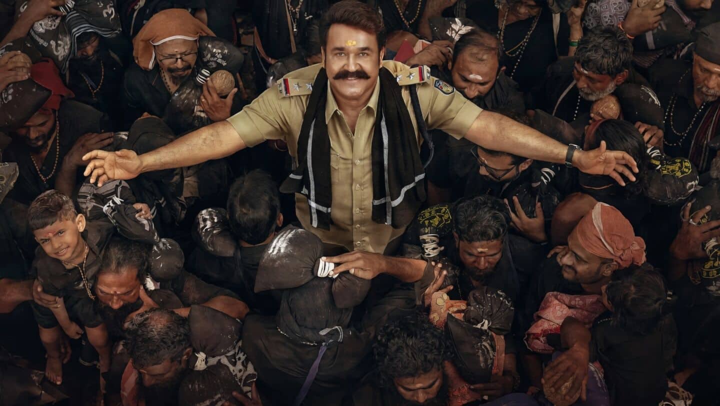 'Athi Manoharam' unveiled at Vishu shows Mohanlal's devotional cop look
