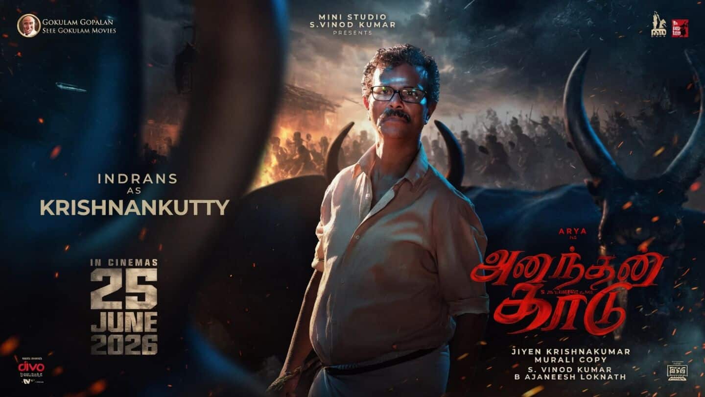 Indrans to play Krishnan Kutty in Krishnakumar's 'Ananthan Kaadu'