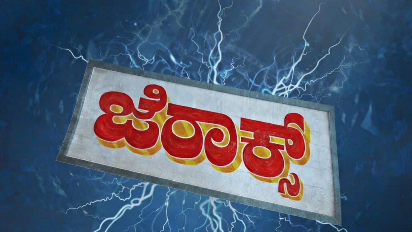 ZEE5 to stream Kannada fantasy comedy thriller 'Jerax' in 2026