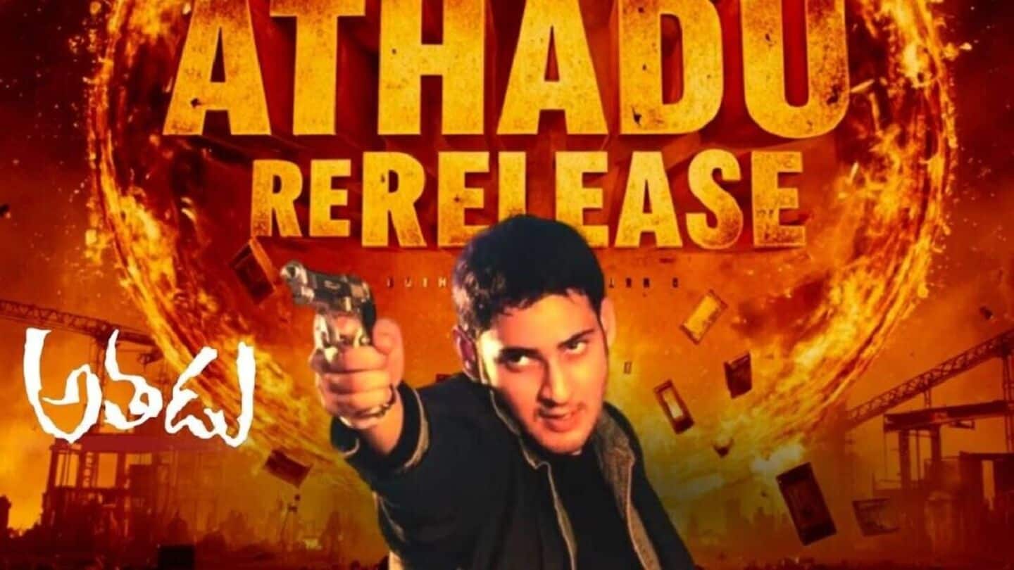 'Athadu' re-release sparks sequel buzz, 8K remaster excites fans