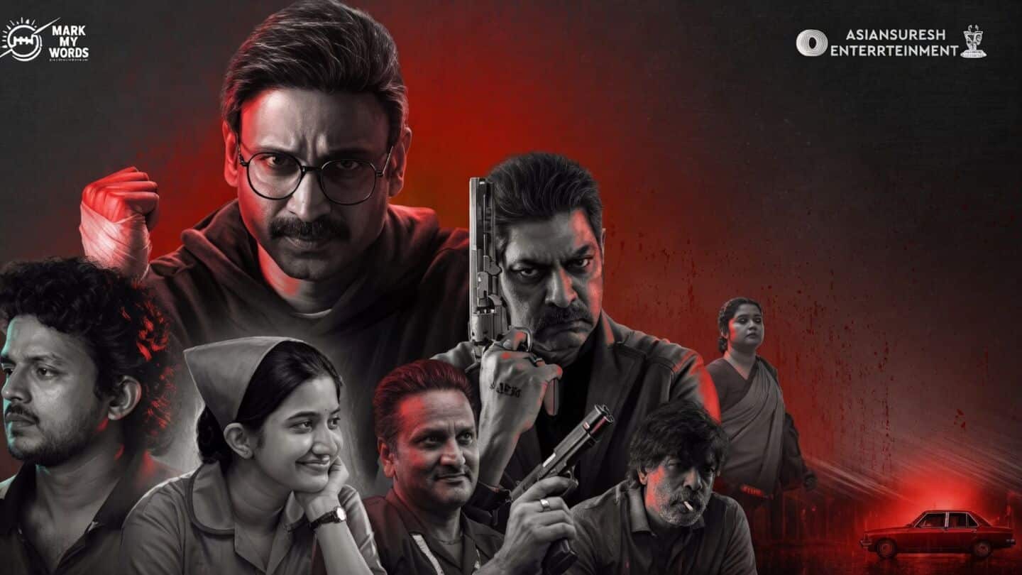 'न्यूटन थर्ड लॉ' का सस्पेंस से भरा ट्रेलर रिलीज, 1999 के दौर की जासूसी गुत्थी सुलझाएंगे सुमंथ; नागार्जुन ने भी दी बधाई