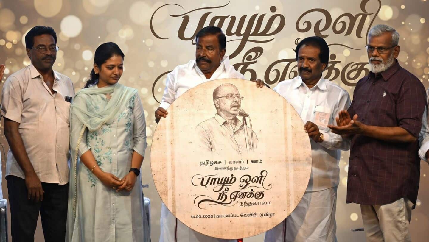 Tiruchi's beloved poet Nandalala gets a documentary