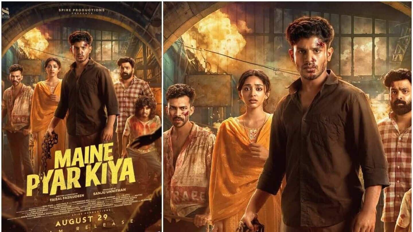 'Maine Pyar Kiya' streaming now: Where to watch