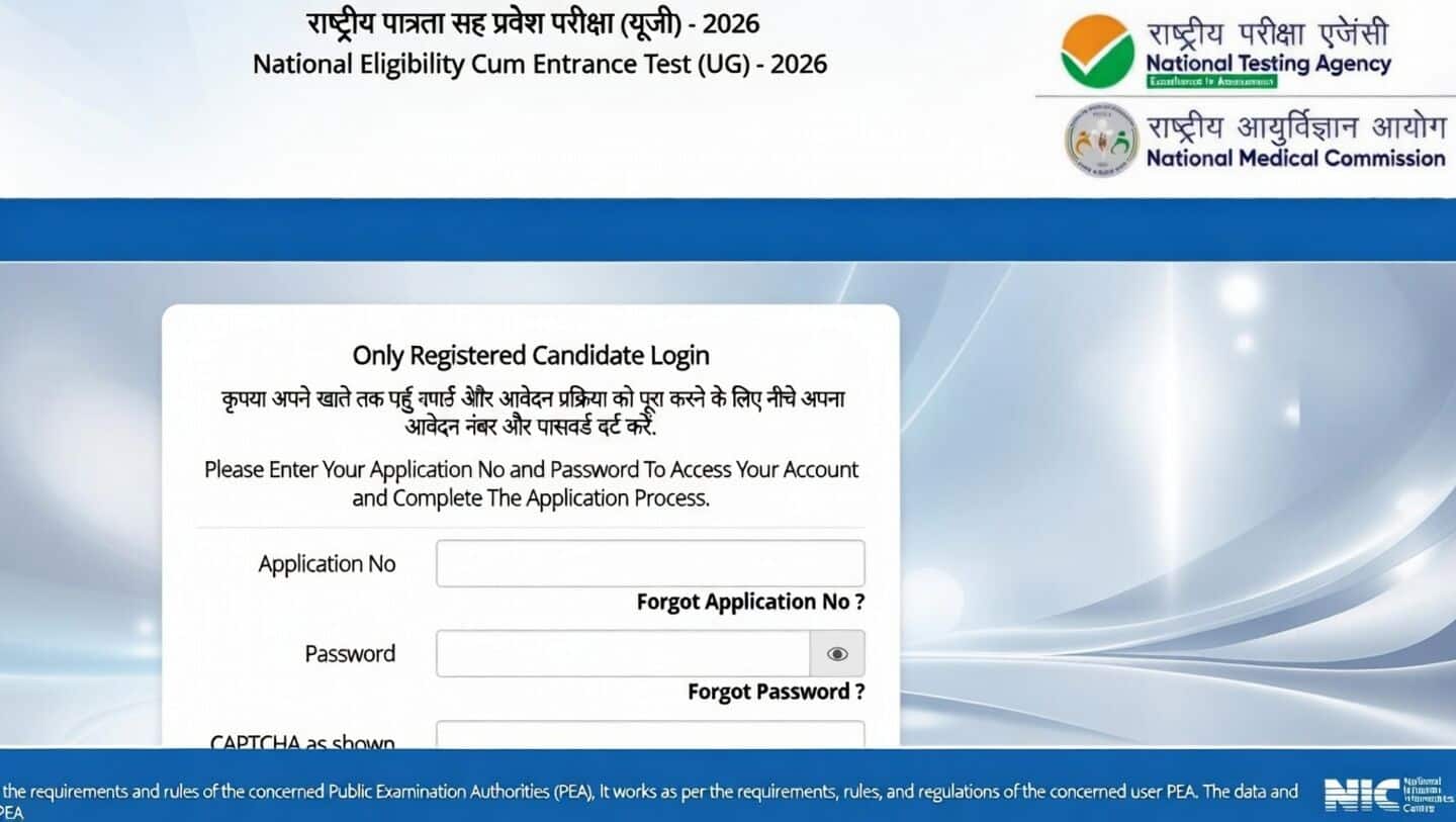NEET UG 2026: Correction window for applications now open