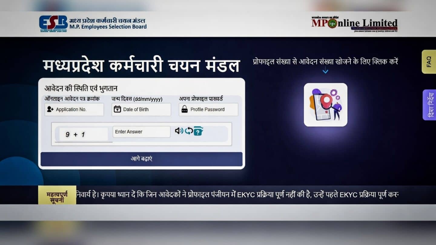 MPESB opens applications for 7,500 Madhya Pradesh police constable posts
