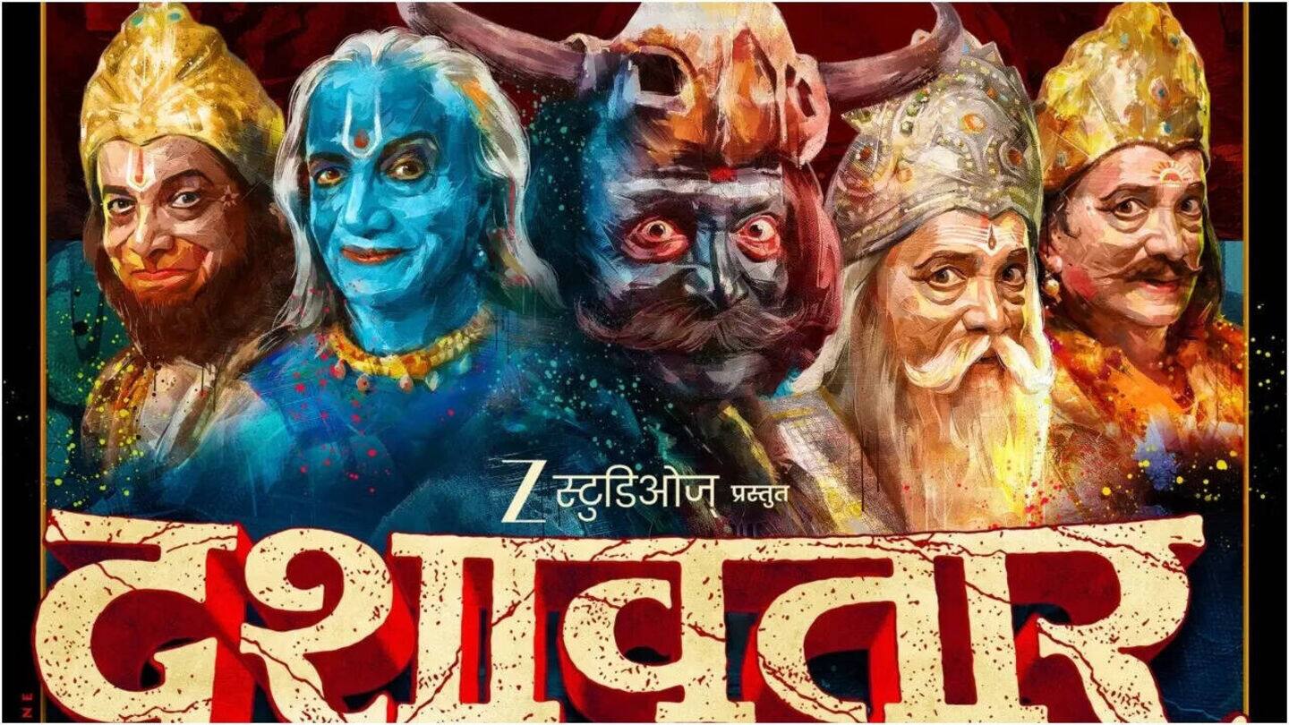'Dashavatar'—Dilip Prabhavalkar's Marathi thriller now streaming on ZEE5