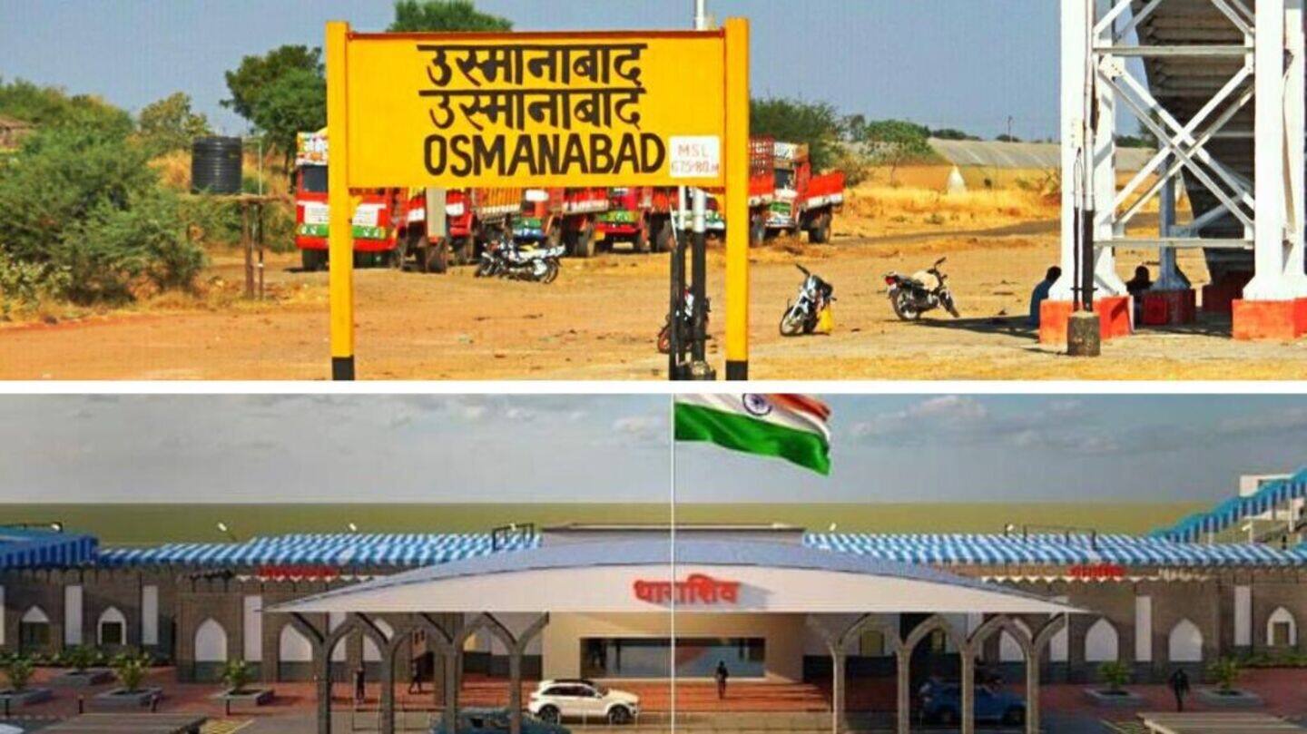Maharashtra railway station gets new name, aligns with district renaming