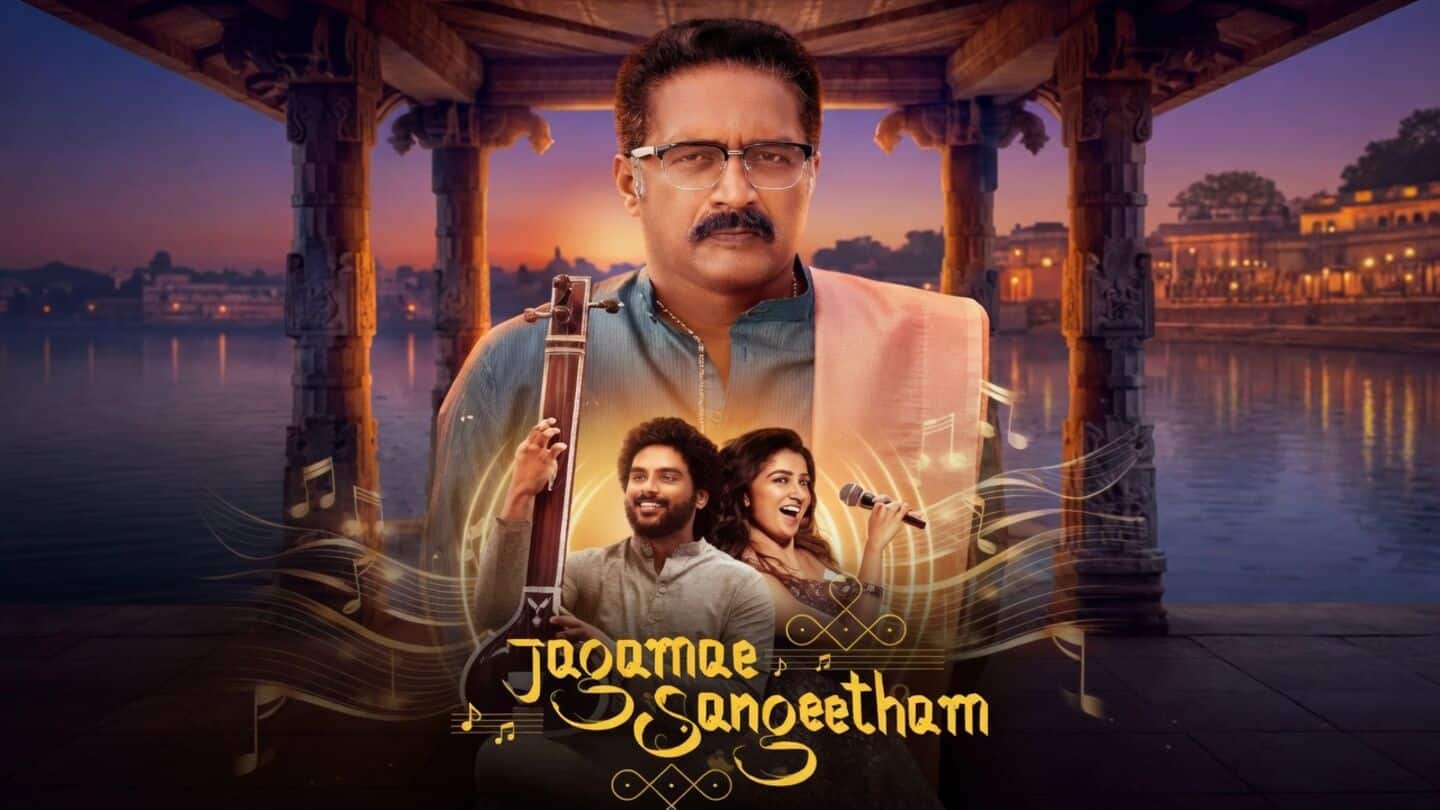 प्रकाश राज का म्यूजिकल ड्रामा जल्द होगी रिलीज, जानिए कब और कहां देख सकते हैं 'जगमाए संगीतम्'