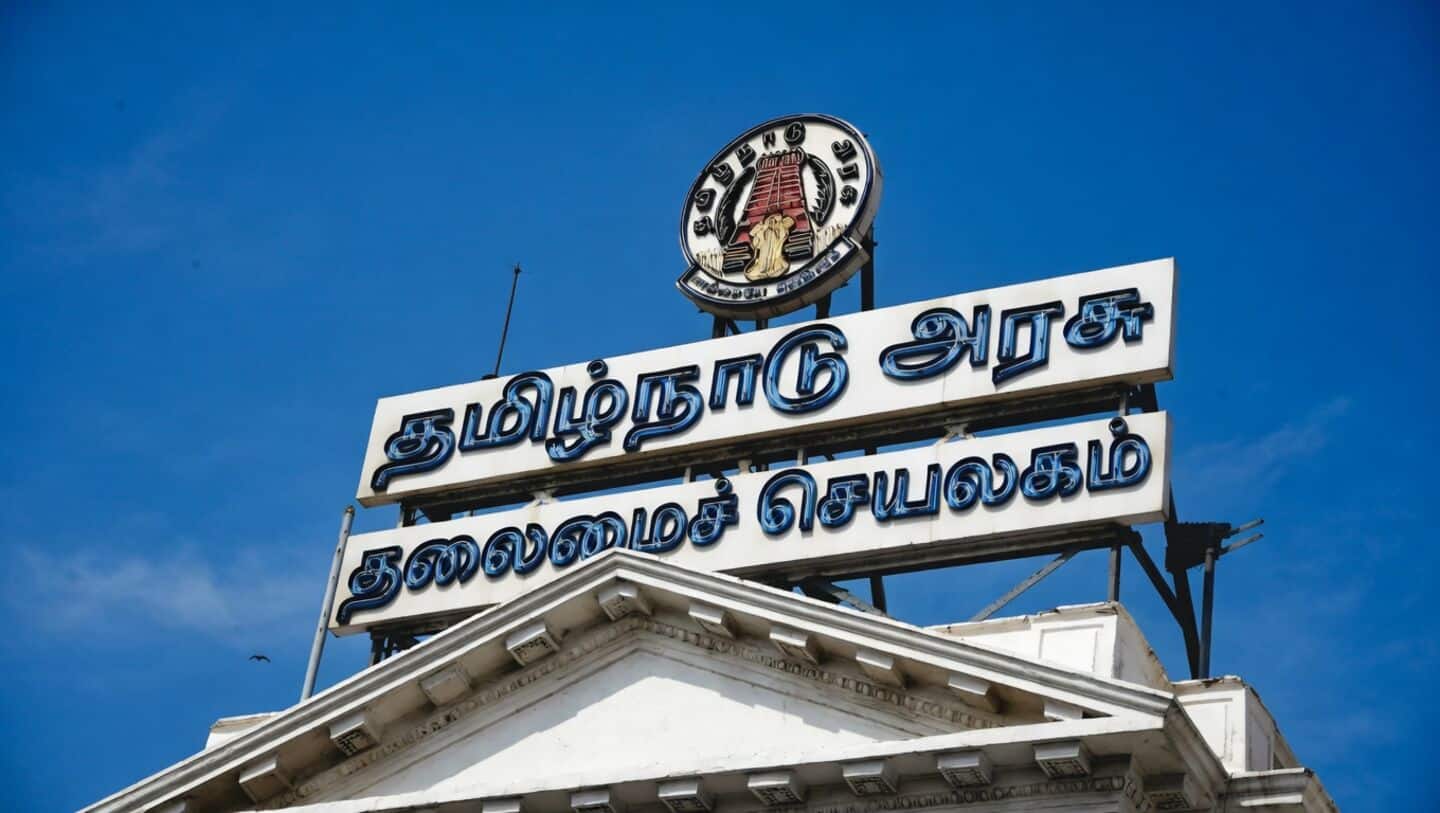 Tamil Nadu reshuffles IAS officers across key government departments