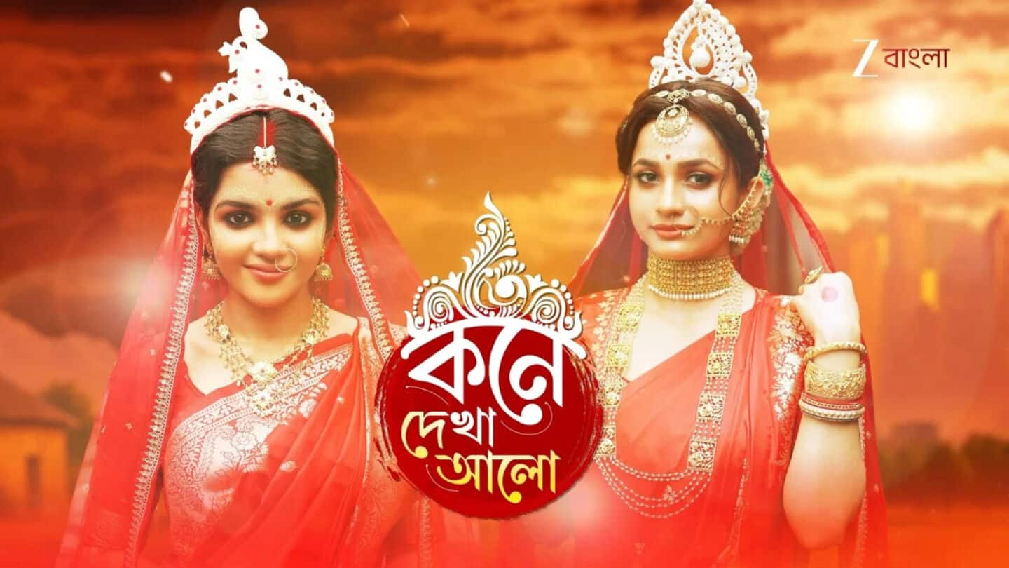 NewsBytes recommends: 'Kone Dekha Alo' on Hoichoi; unique story, strong performances