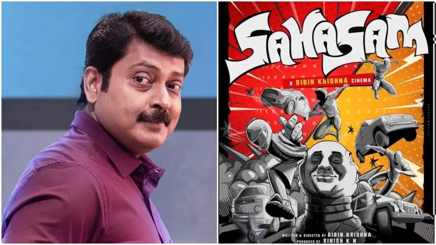 'Sahasam' OTT release: When, where to watch the film