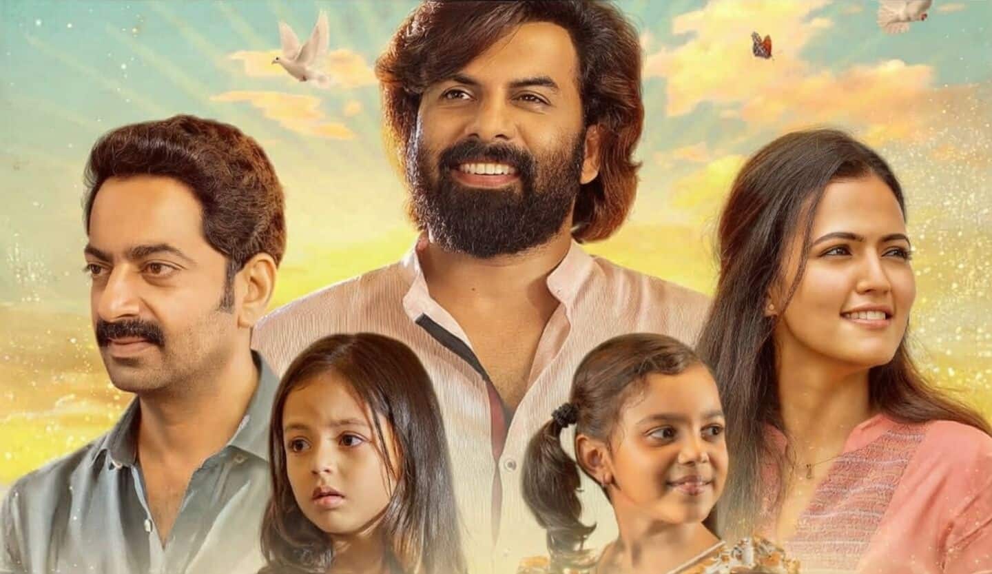 'Written and Directed by God' on Manorama Max: Plot, cast