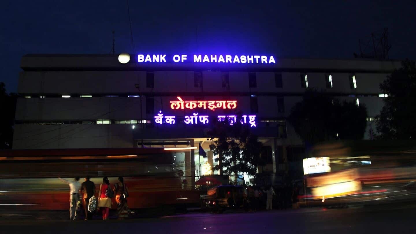 Bank of Maharashtra posts 27% profit jump to ₹2,020 cr