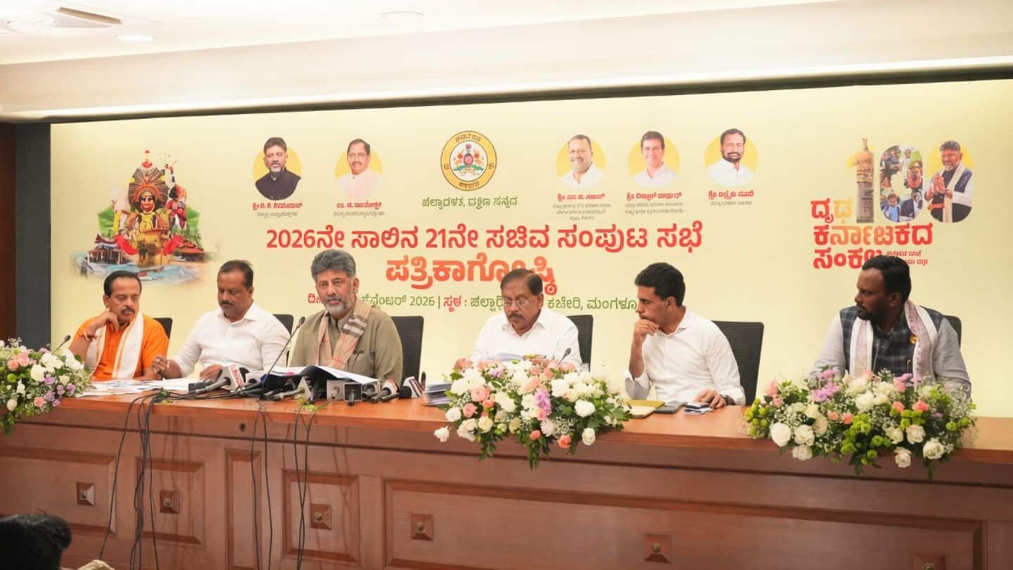 Karnataka makes Tulu 2nd administrative language in Dakshina Kannada, Udupi