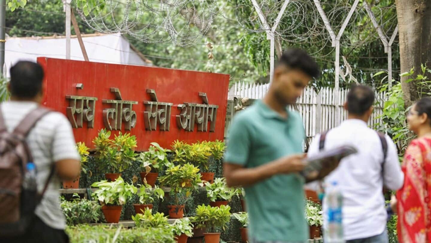 UPSC 2027 CSE: परीक्षा कैलेंडर जारी, जानें प्रिलिम्स-मेंस की अहम तारीखें!