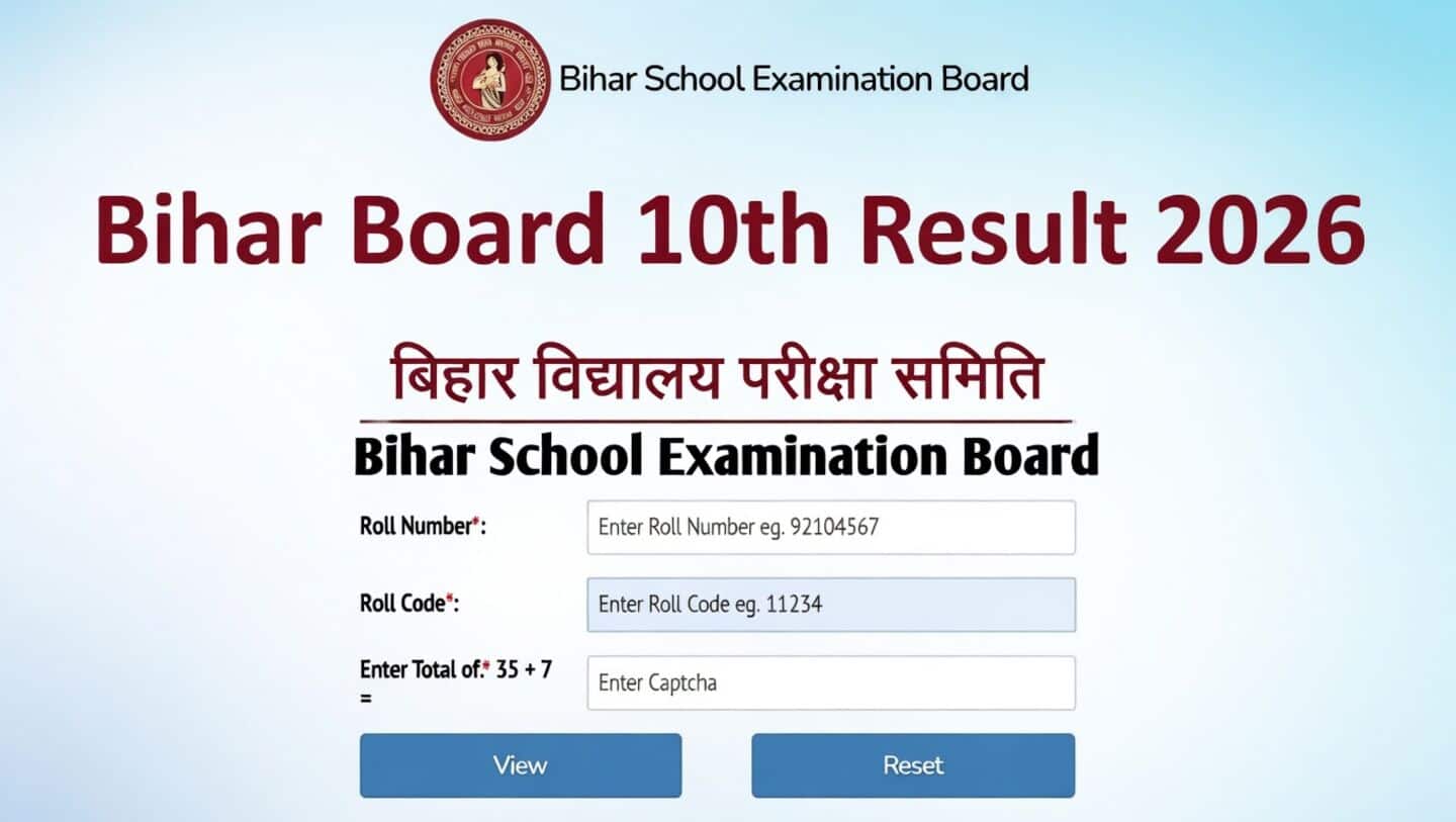 Bihar Board Class 10 2026 results show 81.79% pass rate