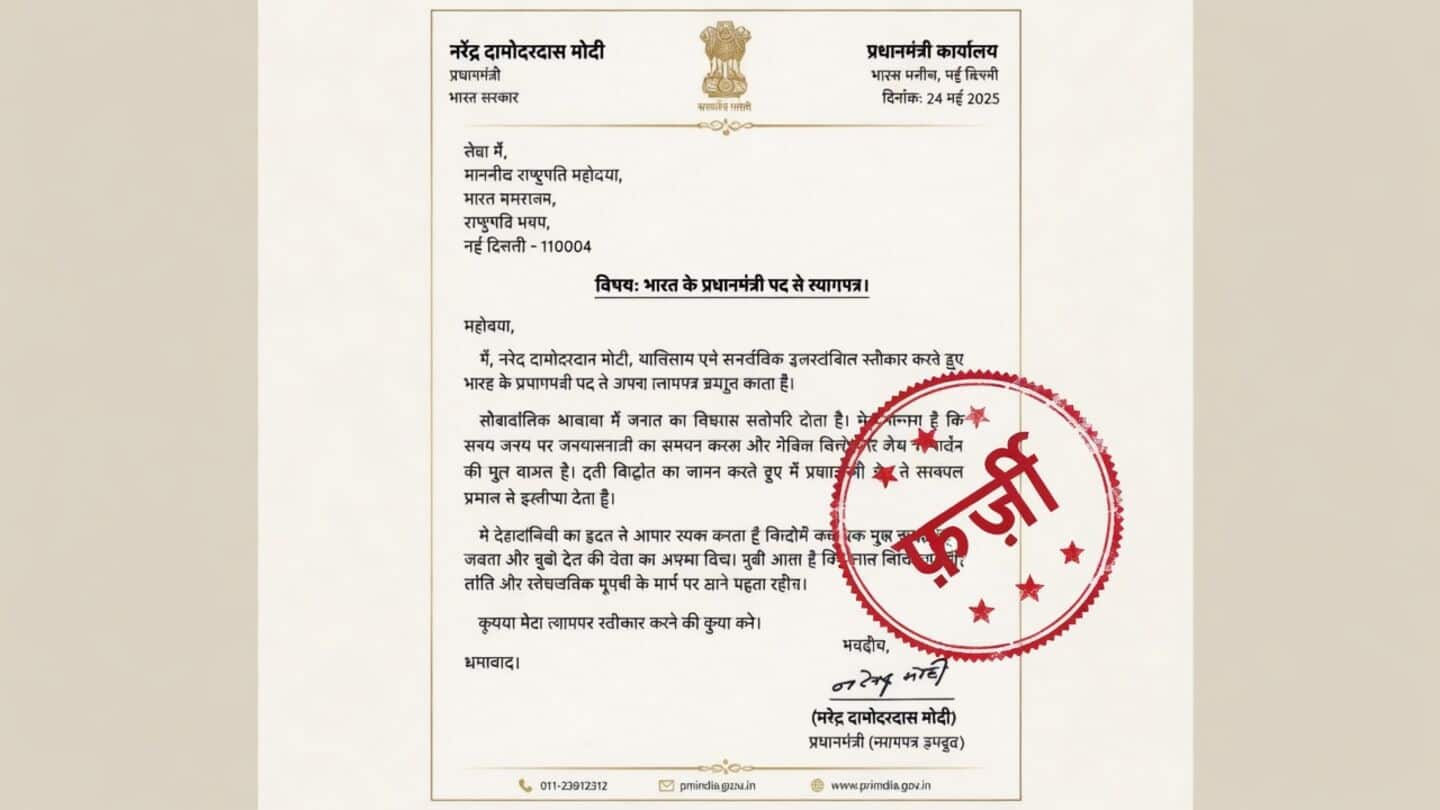 PIB confirms Narendra Modi resignation letter not issued and fake