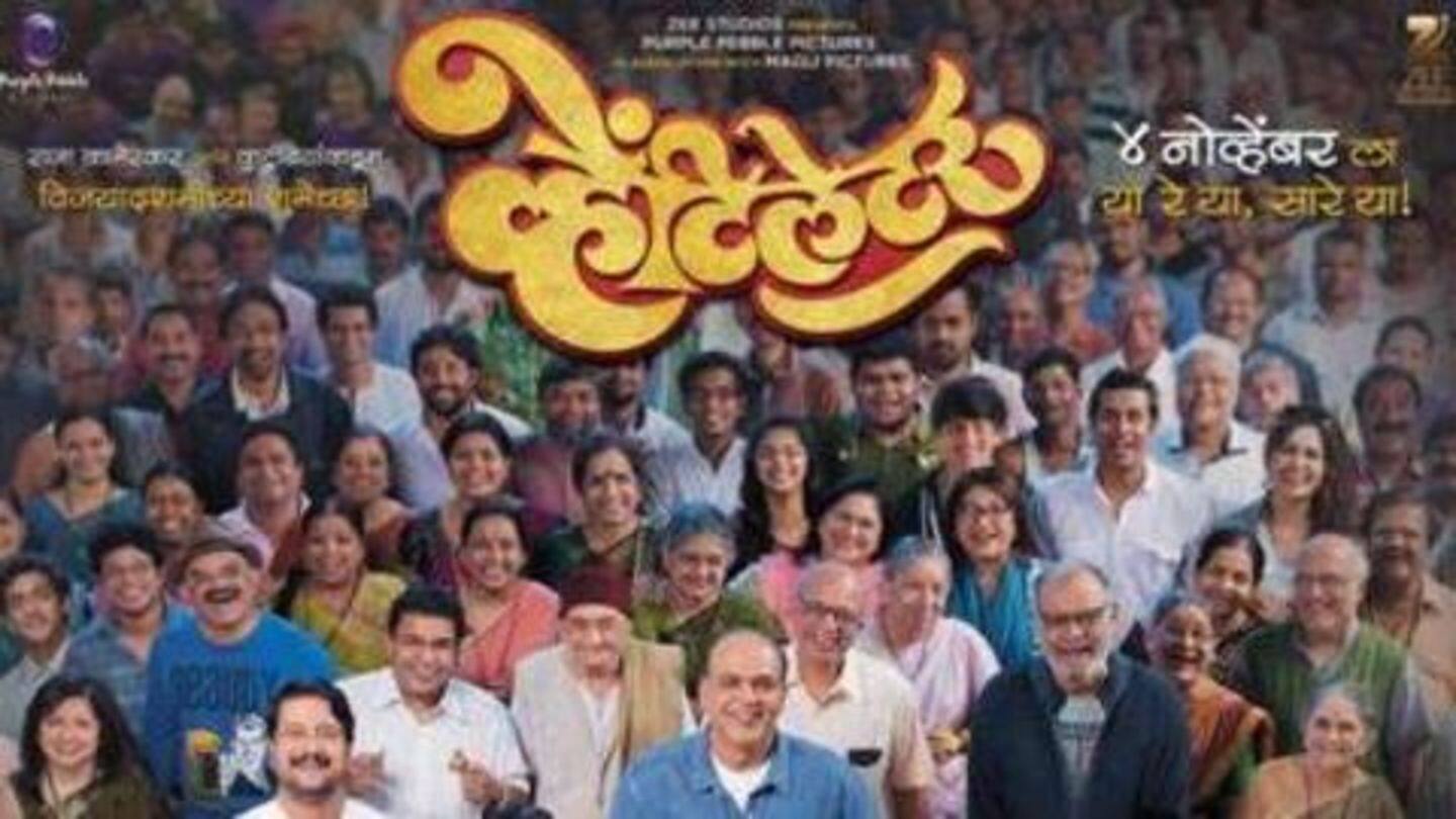 'Ventilator,' Marathi film produced by her, registered $250mn profit 'Ventilator,' Marathi film produced by her, registered $250mn profit