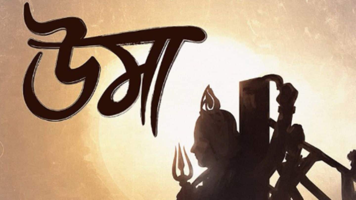 Srijit's 'Uma' to play at two international film festivals