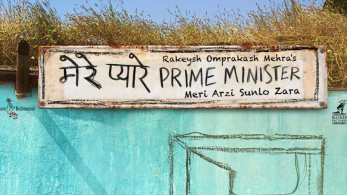 'Merey Pyare Prime Minister' to release on December 14