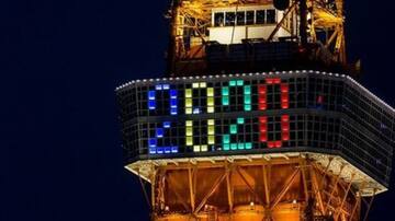 Eight sports shortlisted for inclusion in 2020 Olympics