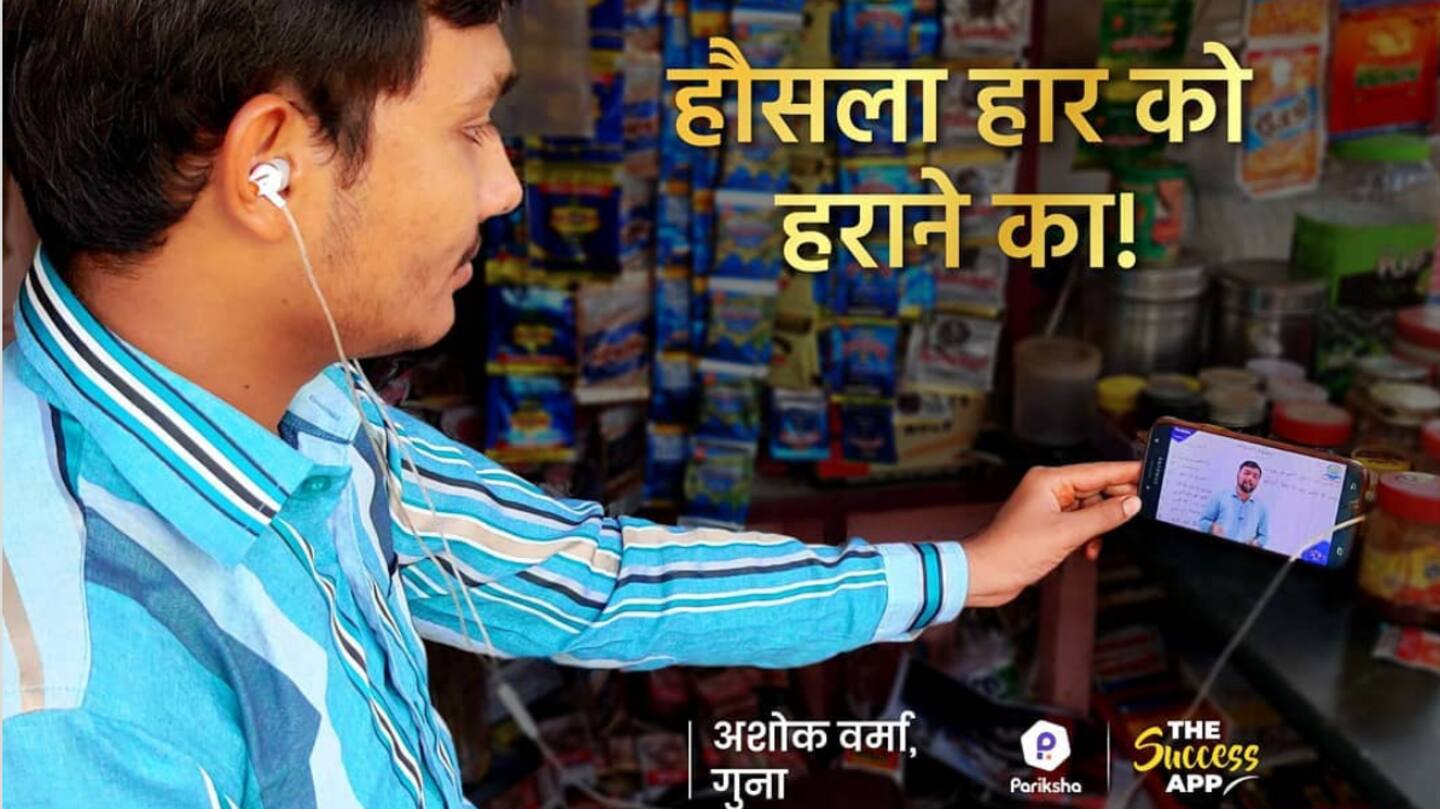 Since 2018, Pariksha helps students prepare for state government exams Since 2018, Pariksha helps students prepare for state government exams