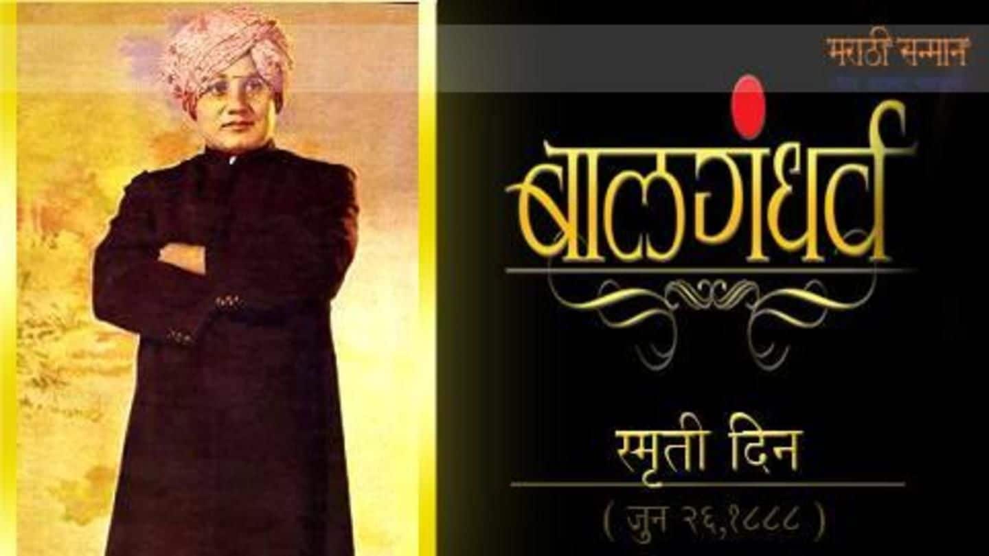 Biography of esteemed Marathi actor Bal Gandharva translated to Hindi