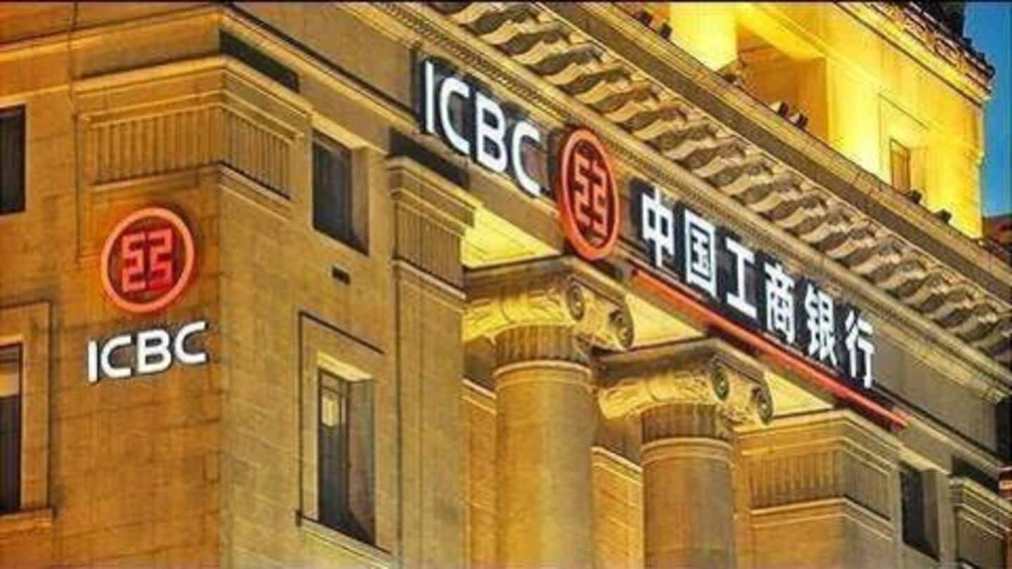 Industrial and commercial bank of china. Промышленный и коммерческий банк Китая (ICBC). Банк ICBC Китай. Индустриальный коммерческий банк Китая. Industrial and commercial Bank of China здание.