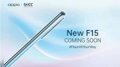 OPPO F15 to be launched in India soon: Details here